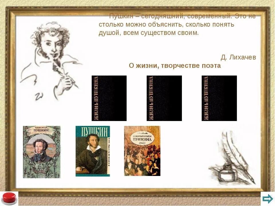 Не столько объяснить сколько