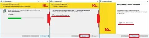 Как установить 1 с 7