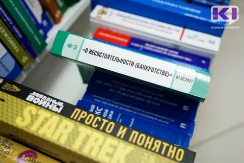 Спиши рублей