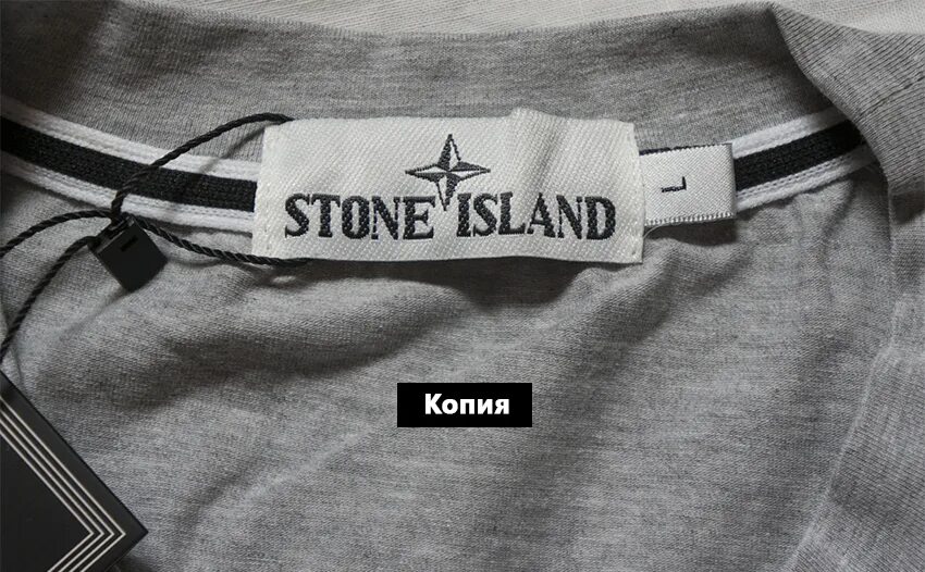 CLG Stone Island бирки. Stone Island поло бирка. 1999 Stone Island бирки. Stone Island бирки оригинал. Верхняя бирка