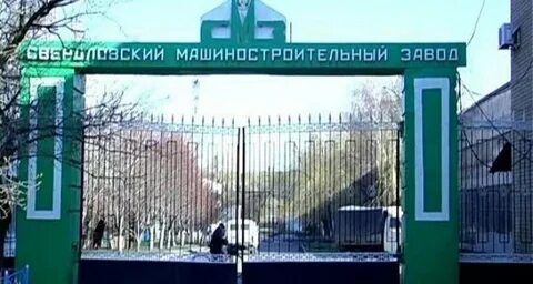 Стахановский механический завод