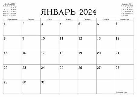 По состоянию на июль 2024 года