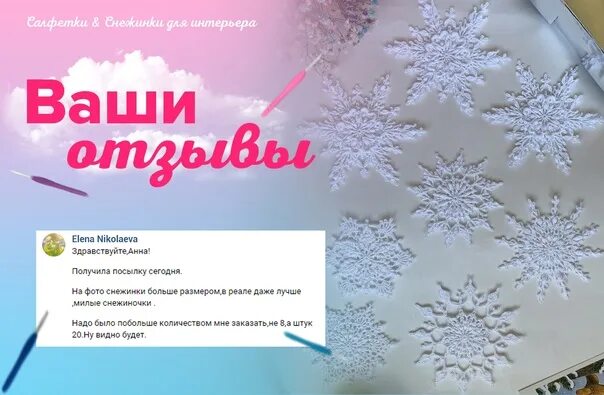 Кафе снежинка новочеркасск. Кафе снежинка великий устюг меню. Ресторан снежинка в снежинске меню. Кафе снежинка меню. Кафе снежинка меню.