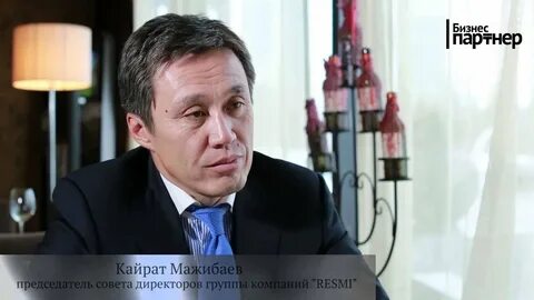 Директору группы компаний
