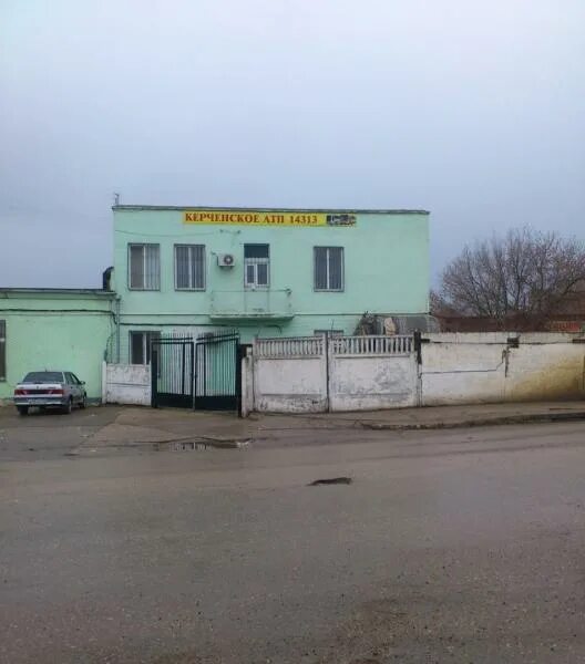 Остановка атп керчь вокзальное шоссе. Керченское атп керчь официальный. Керченское атп 14313. Буденного 7 керчь. Атп в керчи.