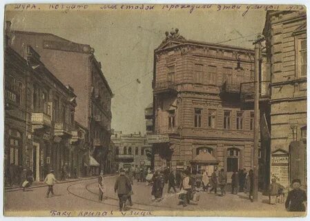 Ул кривая
