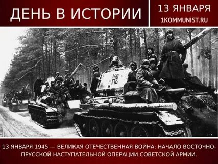 Ряд советских операций