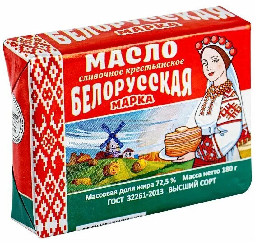 Масло сливочное беларусь отзывы. Масло сливочное белорусское. Масло Крестьянское белорусское 72.5. Масло сливочное белорусское 72.5. Масло белорусская марка.