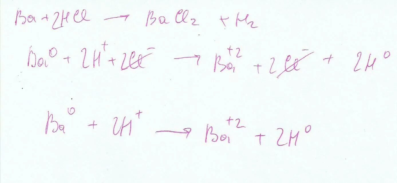 Ba+HCL. Ba+HCL реакция. Ba HCL bacl2 h2. Ba Oh 2 HCL ионное. Hcl ba oh 2 ионное