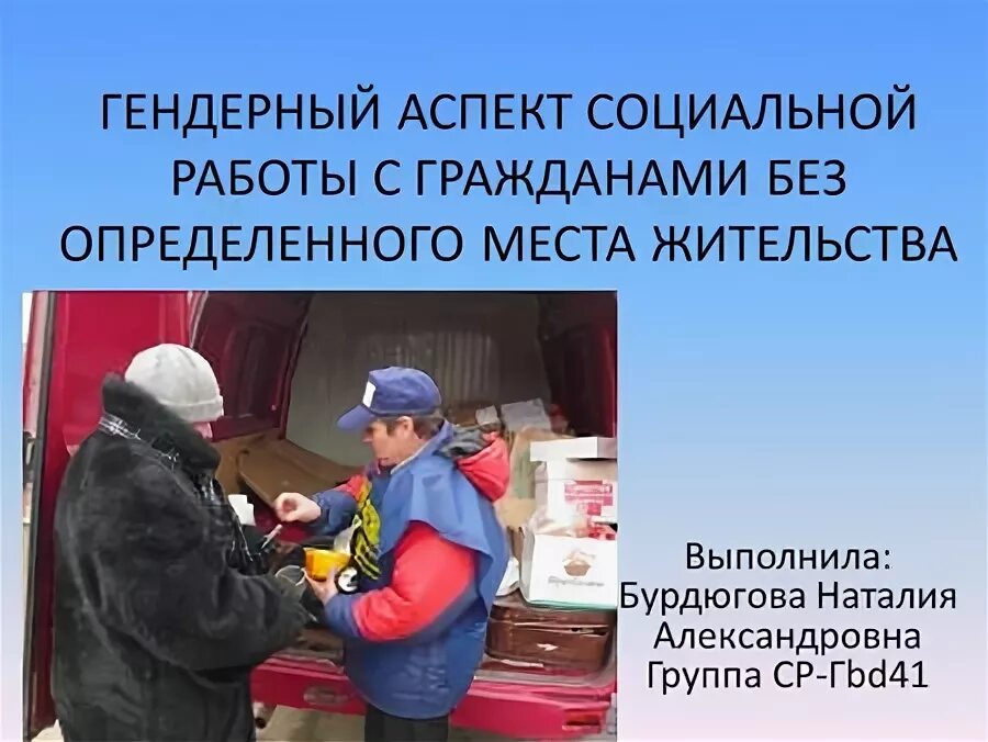 Аспекты менеджмента. Гендерный аспект управления. Гендерные аспекты здоровья. Гендерные аспекты. Гендерные аспекты.