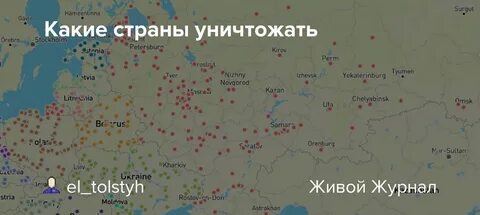 Погубленная страна
