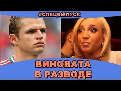 И взгляд твой виноватый бузова