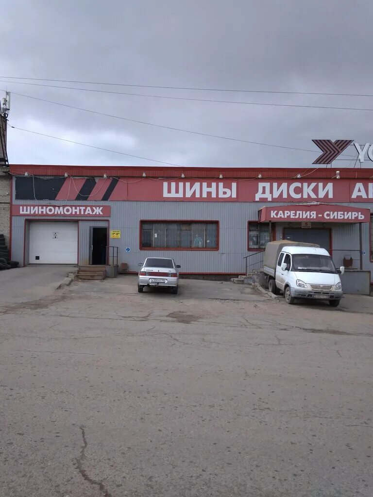 новосулажгорская петрозаводск. центр шиномонтажа петрозаводск. новосулажгорская 25 петрозаводск. новосулажгорская 19 петрозаводск. карелия сибирь петрозаводск шины.