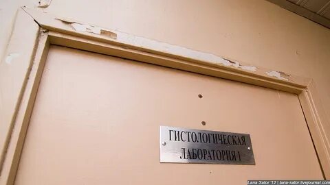 Место окончательной
