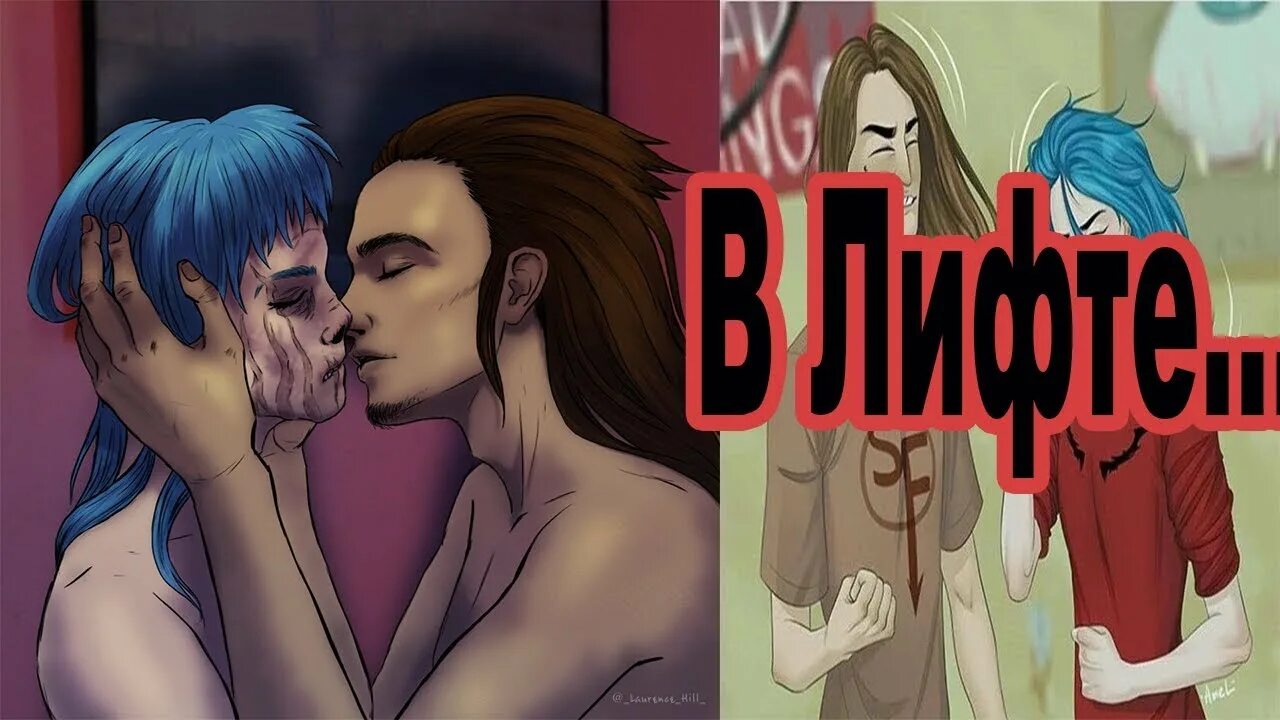 Читать мой любимый враг салли читать. Салли фейс фикбук. салли фейс фанфики. салли фейс фанфики фикбук. фанфик расслабься салли.