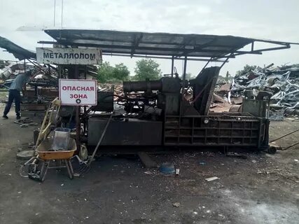 Приемный пункт металлолома