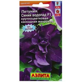 Петуния водопад