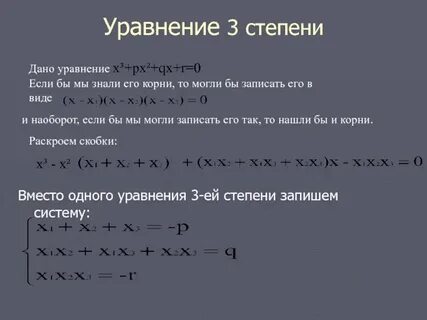 Решение уравнения 3x 4x 0