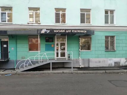 11 мурманск