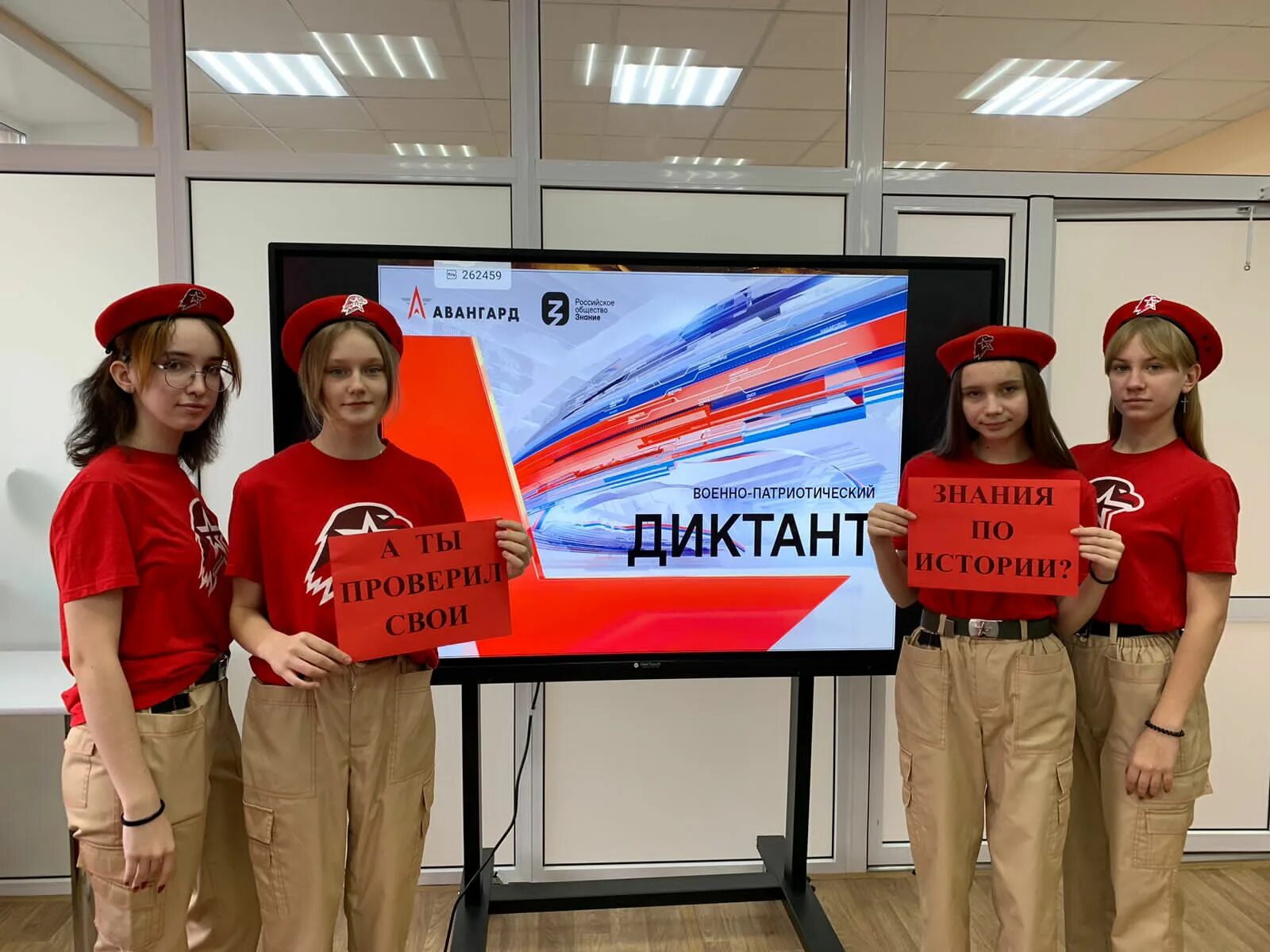 Сертификат диктанта 15 ноября. Патриотический диктант авангард пройти. Военно-патриотический диктант 2022 эфир казань. Патриотический диктант. Военно-патриотический диктант баллы.