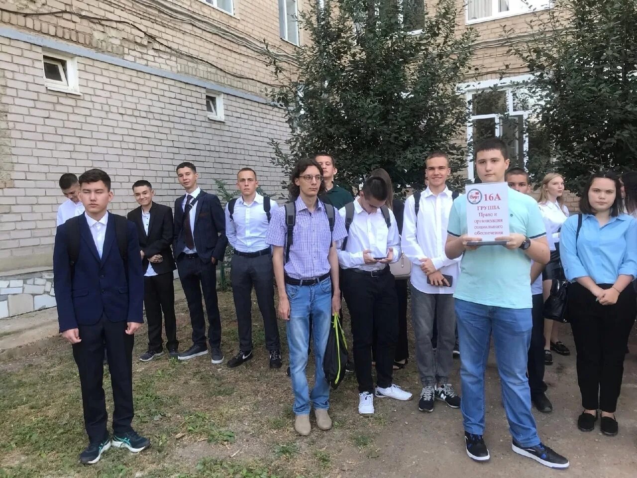 оуфт оренбург. оуфт. учетно финансовый техникум оренбург. оуфт оренбург. оуфт оренбург.