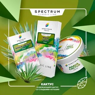 Spectrum tobacco