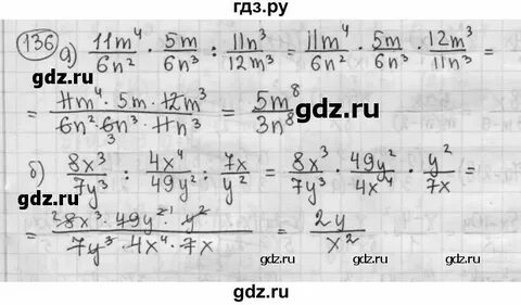 Страница 135 номер 1