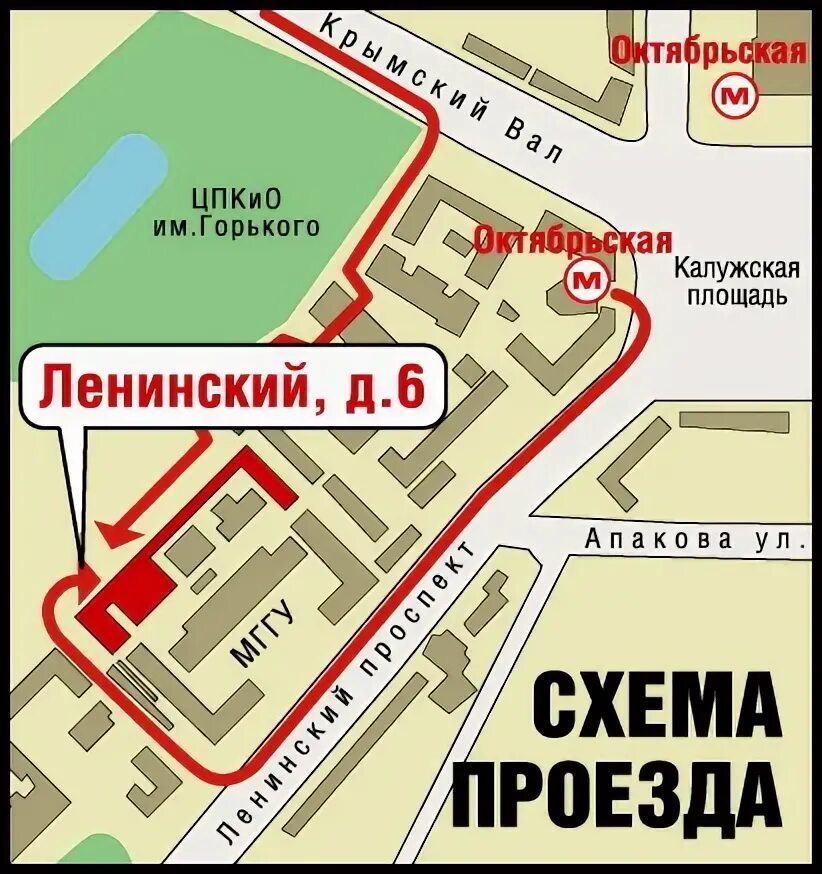 саратов ул. парк горького москва станция метро октябрьская. сакко и ванцетти, 64. киров октябрьский проспект 143 на карте. метро октябрьская кольцевая.