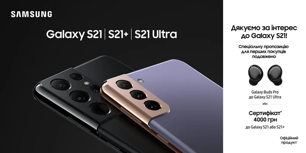 Galaxy s21 ultra 5g характеристики. галакси с 21 ультра характеристики. Samsung galaxy s21 ультра характеристика. самсунг s21 ultra характеристики. галакси с 21 ультра характеристики.