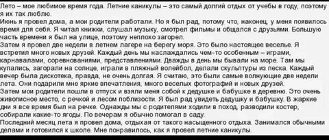 Моему сыну 17 а его сестре