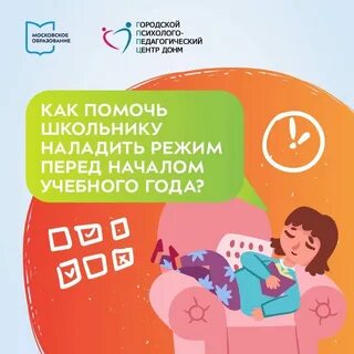 Городской психолого педагогический центр отзывы