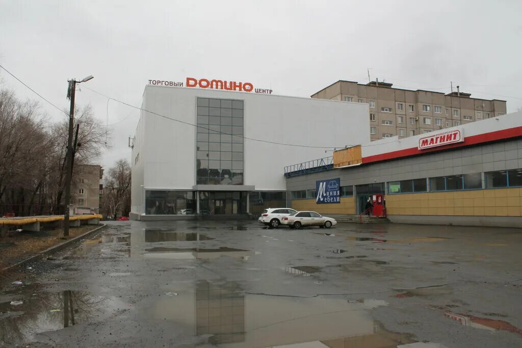 Домино орск