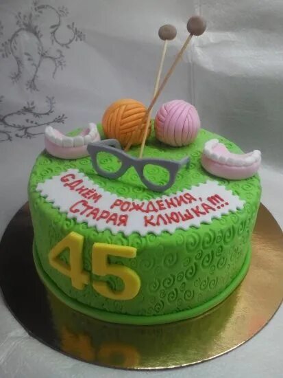 надписи на торт 45. торт маме на юбилей. торт на 45 лет. торт мужчине на день рождения 45 лет. надпись на торт маме на юбилей.