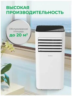 Кондиционер steelberg отзывы