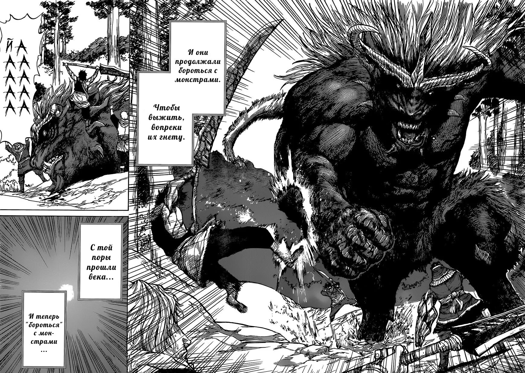 Перерождение монстр аниме. Манхвы про гг монстра. Гг стал монстром. Зенбэру гугу. Паразит учение о жизни монстры.