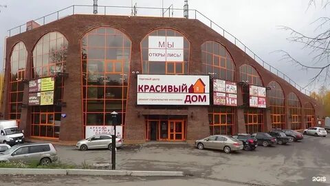 Пермь ул соликамская 246