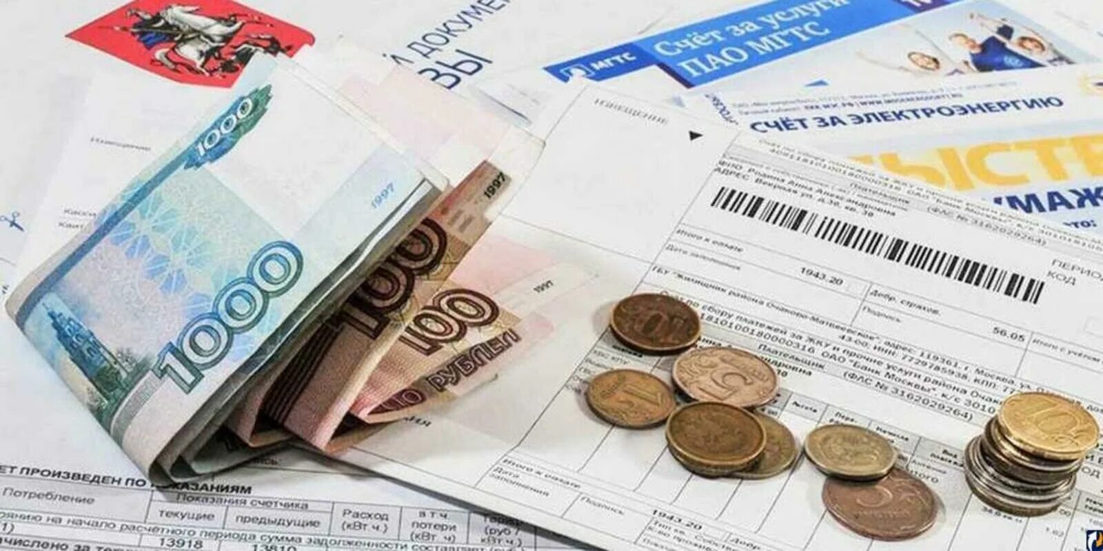 Долг по оплате жку. Субсидии за жкх. услуги жкх. долг за коммунальные услуги. субсидии на оплату жилого помещения и коммунальных услуг.