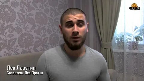 Белый лев против
