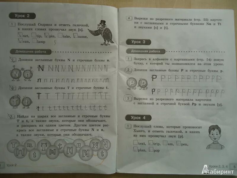 Английский 2 класс степ 16 рабочая тетрадь. Английский язык 3 класс рабочая тетрадь степ 4. Английский язык 2 класс рабочая тетрадь степ 26. Английский язык 2 класс степ 26. Степ 26 рабочая тетрадь.