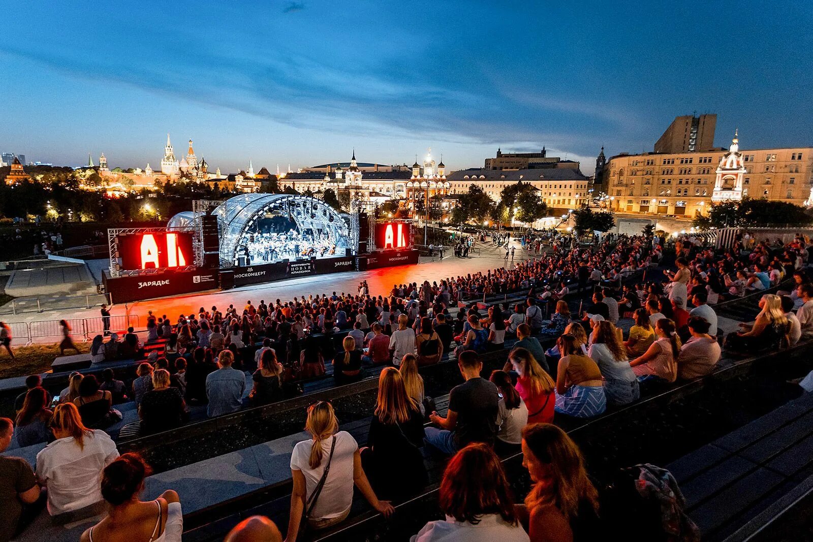 Парк зарядье малый амфитеатр. Куда сходить в москве 27 28 января. Парк горького москва фото сейчас 2022. Гум москва новый год 2023. Московский парк зарядье.