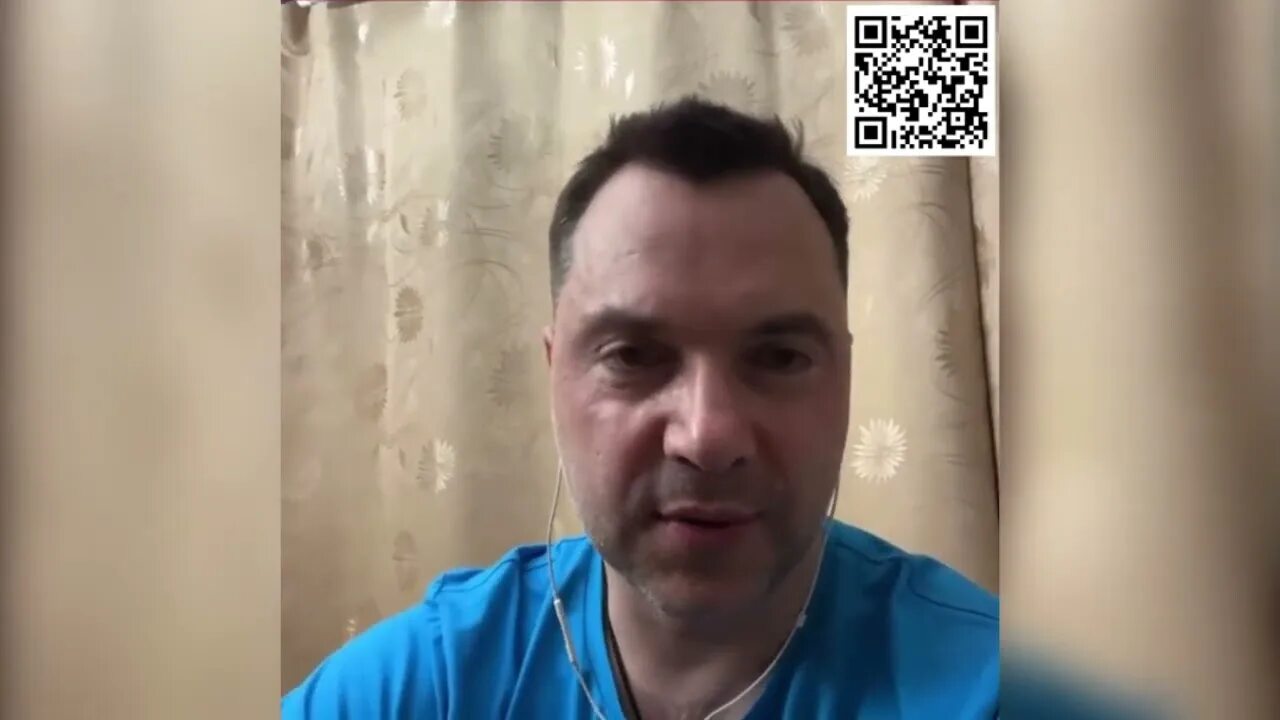 Фейгин лайф ютуб арестович. Фейгин лайф ютуб арестович
