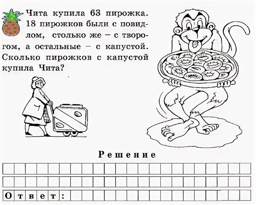 Задачи на вычитание в пределах 20. Сложение и вычитание в пределах 20. Карточки по математике 1 класс сложение и вычитание в пределах 20. Задачи на сложение в пределах 20. Математика 1 класс сложение в пределах 20.