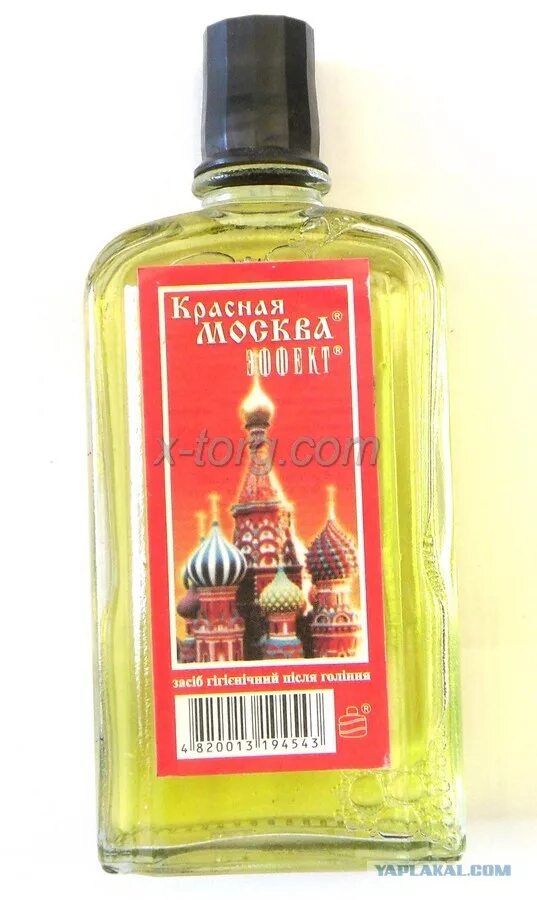 Новая заря красная москва (moscou rouge) одеколон 100мл жен. Мужской одеколон новая заря. Старая москва одеколон. Одеколон «новая заря» «красная москва» мужской, 85 мл. Москве мужской одеколон.