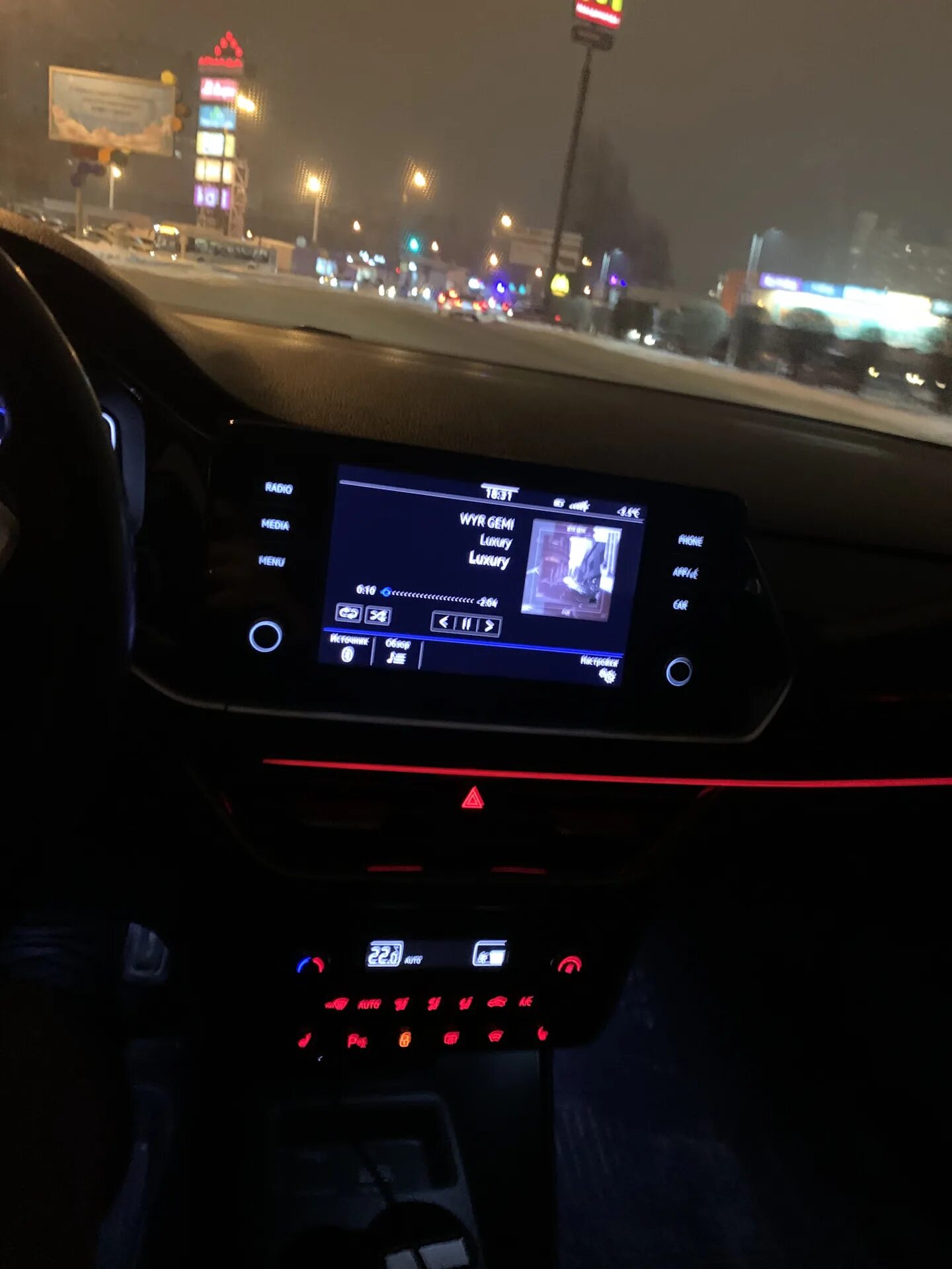 Подсветка ног volkswagen polo sedan. Подсветка двери фольксваген поло 2021. Подсветка салона vw polo sedan. Подсветка салона vw polo sedan. Volkswagen polo 2020 подсветка салона.