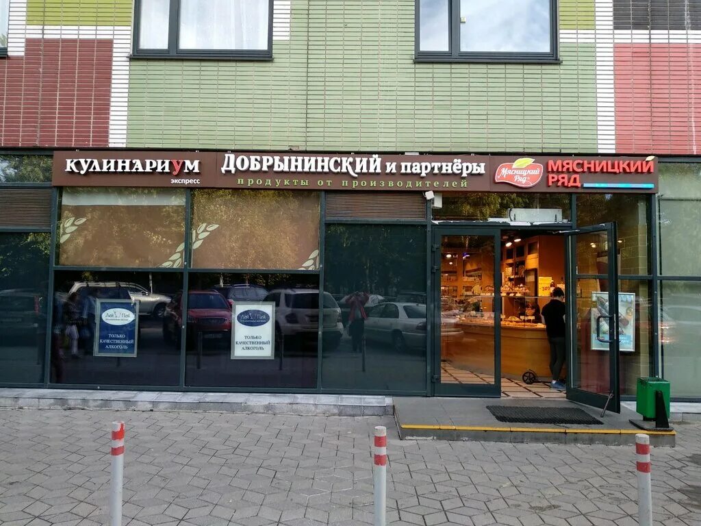 кафе добрынинский москва