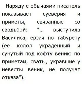 Тихий дон сочинения егэ по литературе