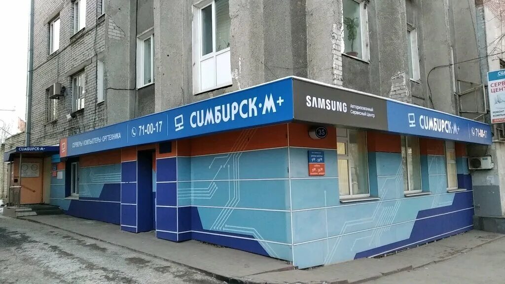 Фрунзе 67 екатеринбург подологический центр. Ул островского ульяновск на карте. Островского 58 ульяновск. Островского 58. Островского 58 ульяновск карта.