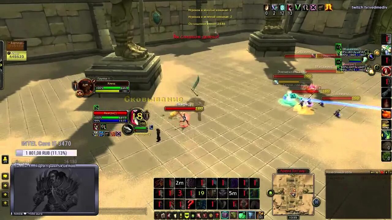 Wow classic оружие. 2. Герои wow 3. 3. World of warcraft гулдан.