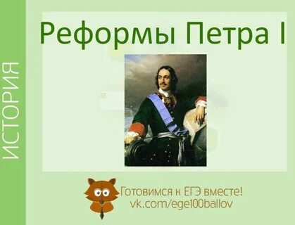 Судебная реформа петра