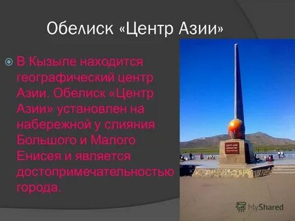 Текст кызыл